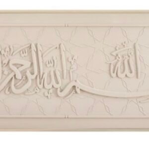Wanddecoratie beige 60x120cm